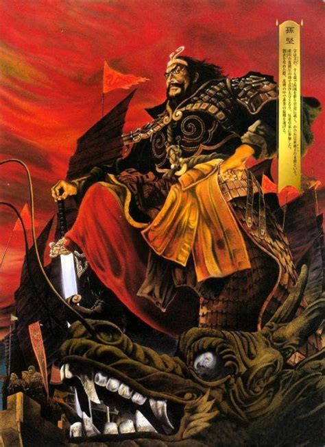 Sun Jian (Wentai) [Sun Chien; 孫堅] .